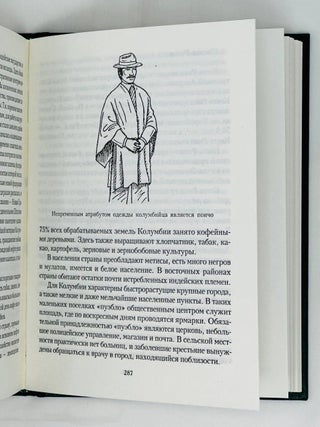 Америка