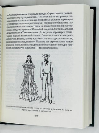 Америка