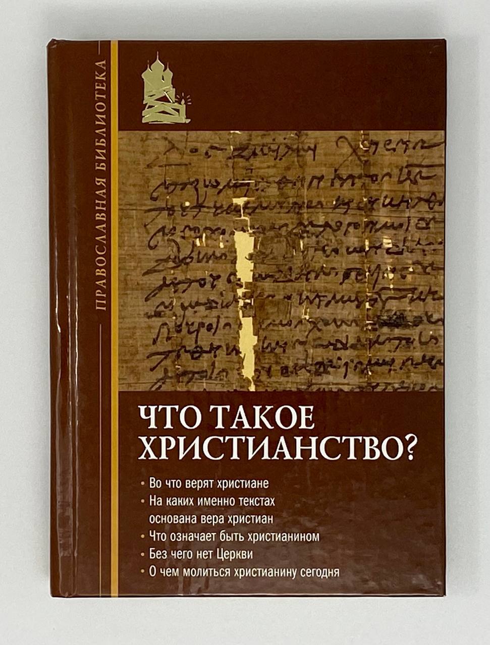 Достоевский и Кант. Размышления читателя над романом `Братья