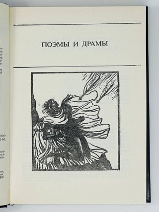 Паломничество Чарльз-Гарольда