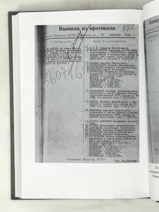 Священномученик Иосиф Митрополит Петроградский. Жизнеописание и труды