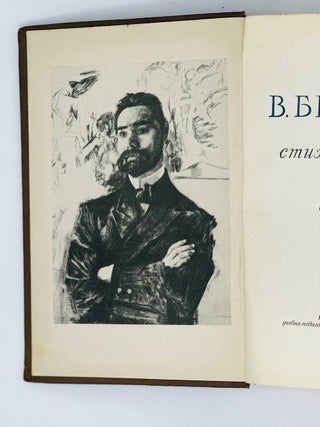 Стихотворения