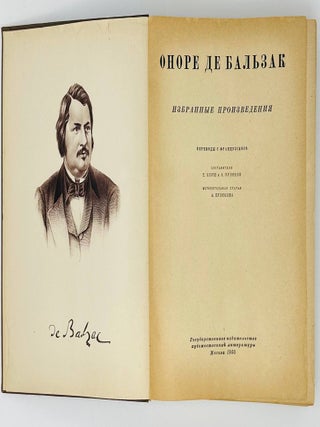 Избранные произведения