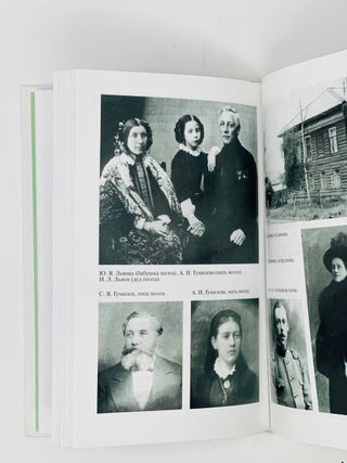 Николай Гумилев глазами сына. Воспоминания современников о Н.С. Гумилеве. Библиотека мемуаров