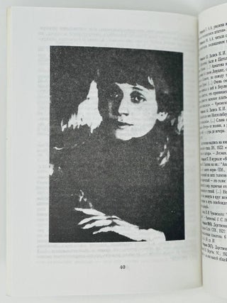 Летопись жизни и творчества Анны Ахматовой. Ч.1-2.
