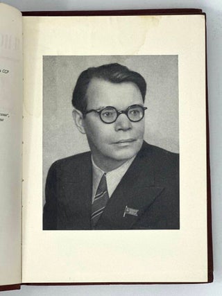 Стихи, поэмы, песни. 1924 - 1940. В 2-ух т.