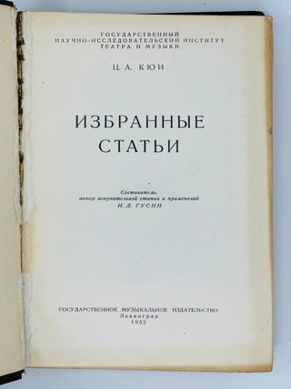 Избранные статьи