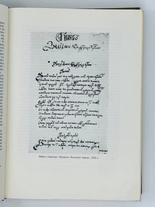 История Киева.Т.1