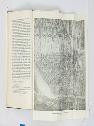 История Киева.Т.1