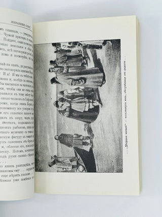 Избранник божий. Историческая повесть начала XVIII века