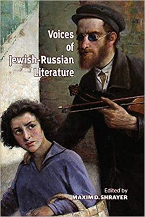 Item #1792 Voices of Jewish-Russian Literature. An Anthology. Maxim D. Shrayer