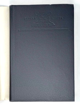 Морские сражения русского флота: Воспоминания, дневники, письма