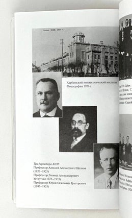 Российская эмиграция в международных отношениях на Дальнем Востоке, 1925 - 1932