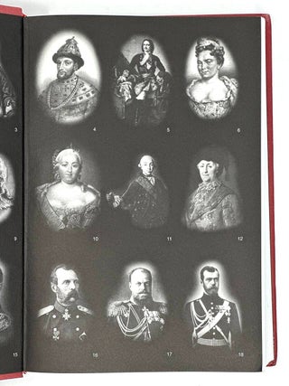Социальная история России. Т. 2