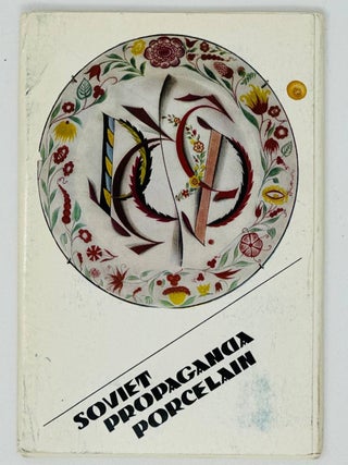 Item #18123 Советский агитационной фарфор. Soviet Propaganda...