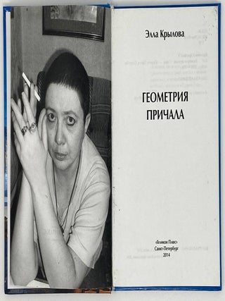 Геометрия причала