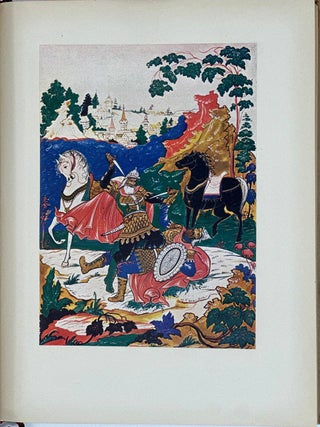 Былины старины