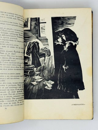 Собрание сочинений в семи томах
