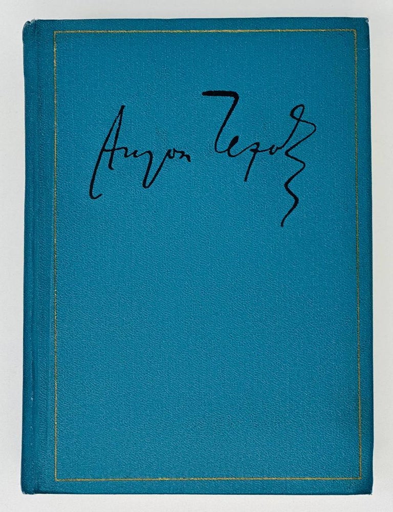 Item #18427 Сочинения. Т.5. 1886. А. Чехов.