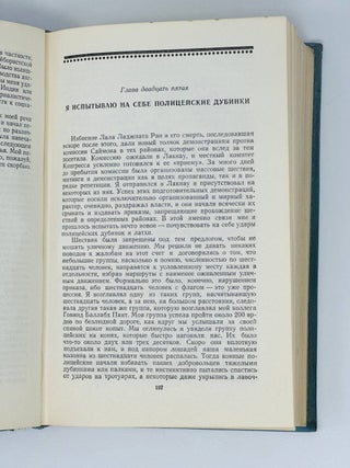 Автобиография