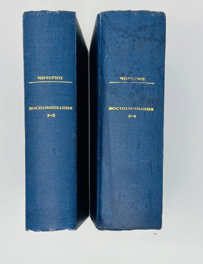 Item #18478 Воспоминания Бориса Николаевича Чичерина. В томах томах: Московский университет. &mdash; Москва сороковых годов. &mdash; Путешествие за границу. &mdash; Земство и Московская дума. Б. Чичерин.