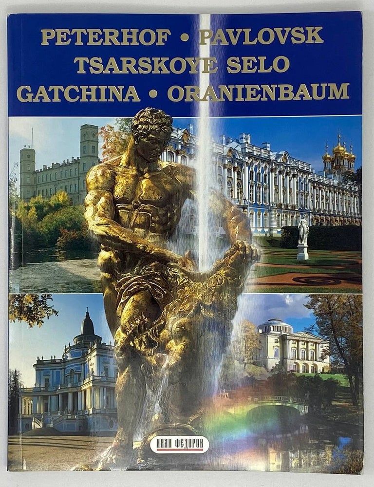 Item #18544 Peterhof. Pavlovsk. Tsarskoye Selo. Gatchina. Oranienbaum
