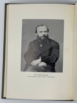 Собрание сочинений. Том 13. Подросток
