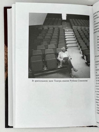 Наследники Турандот