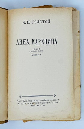 Анна Каренина. Части 5-8.