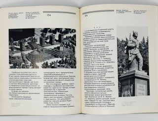 Архитекутра Советской Армении. Architecture of the Soviet Armenia