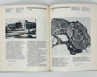 Архитекутра Советской Армении. Architecture of the Soviet Armenia