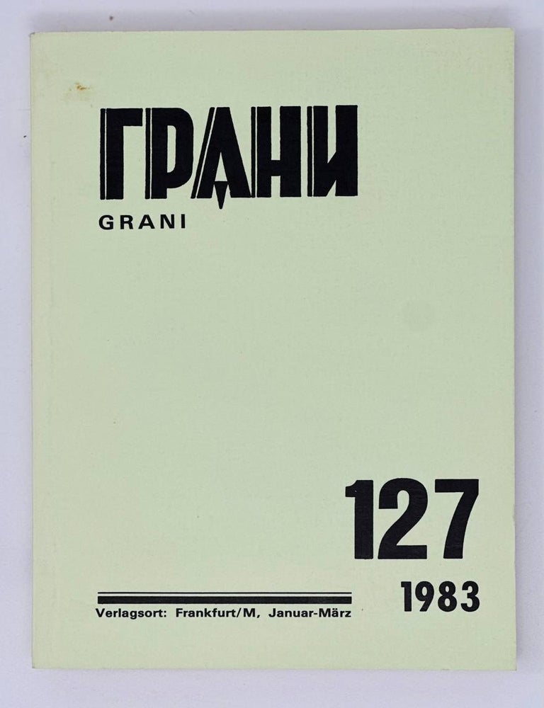 Item #18849 Грани, Grani. 127
