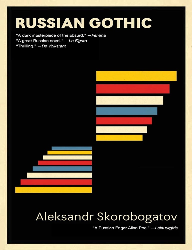 Item #19089 Russian Gothic. A. Skorobogatov.
