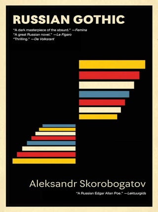 Item #19089 Russian Gothic. A. Skorobogatov