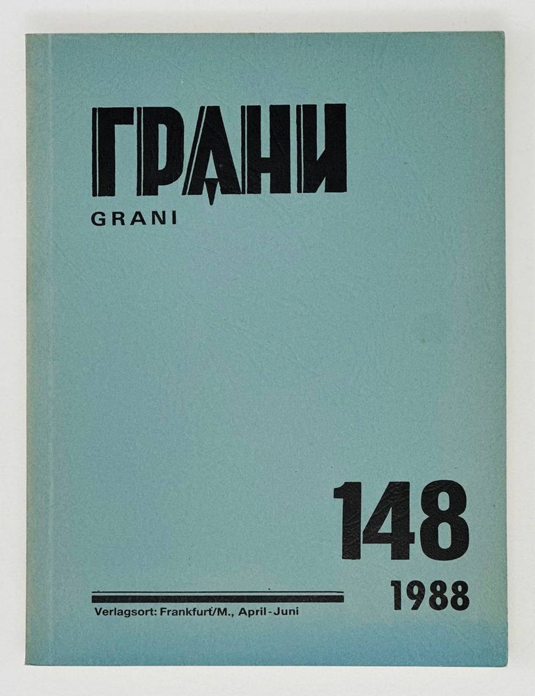 Item #19178 Грани, Grani. 148