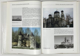 Самара.Культура провинции