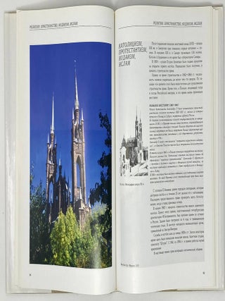 Самара.Культура провинции