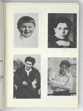 Почва и судьба