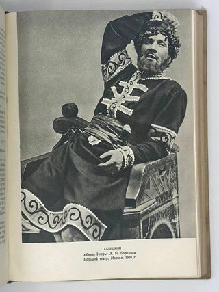 Статьи, высказывания, воспоминания о Ф.И. Шаляпине