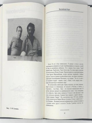 Жест: стихи, стихи, стихи и немного прозы