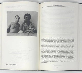 Жест: стихи, стихи, стихи и немного прозы