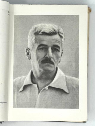 Свет в августе. Особняк