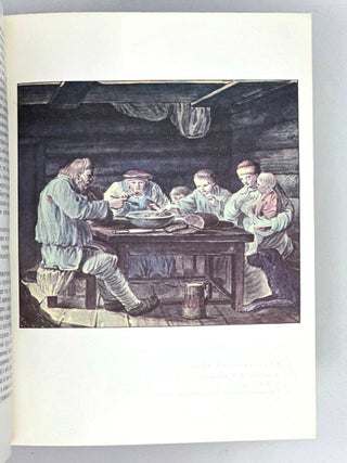 Русская проза XVIII века