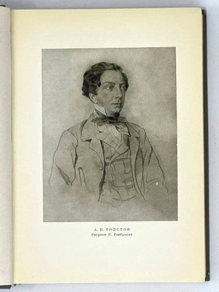 Собрание сочинений в 4 т. Т. 4: Дневник, письма