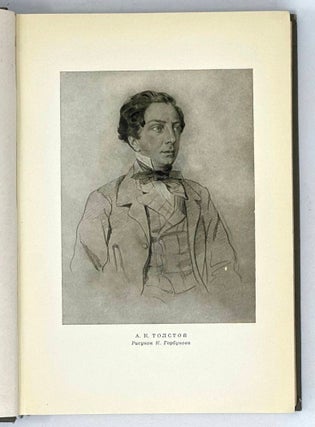Собрание сочинений в 4 т. Т. 4: Дневник, письма