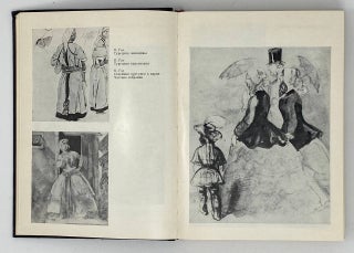 Об искусстве