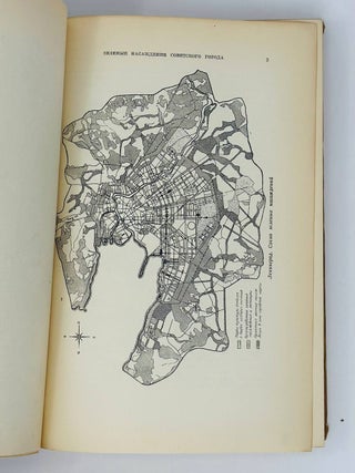 Проблемы садово-парковой архитектуры. Сборник статей