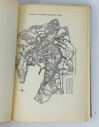 Проблемы садово-парковой архитектуры. Сборник статей