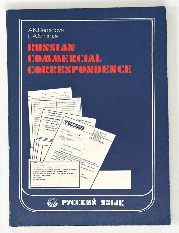 Item #19732 Русская коммерческая корреспонденция (для говорящих на английском языке). А.К. Демидова, Э.А, Смирнов.