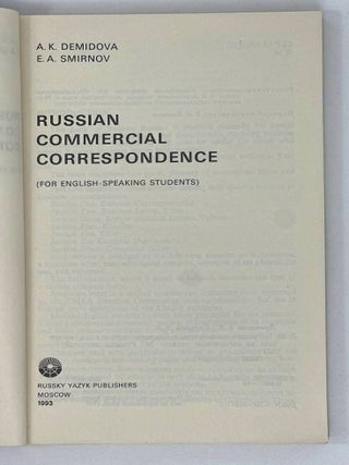 Русская коммерческая корреспонденция (для говорящих на английском языке)